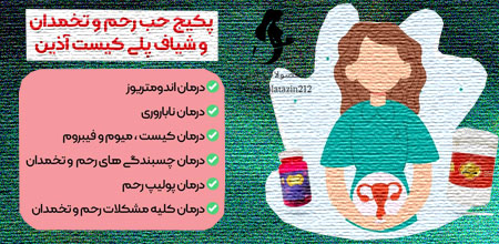 محصول ویژه ۱