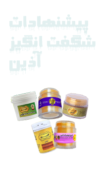 بنر محصولات شگفت‌انگیز ۲